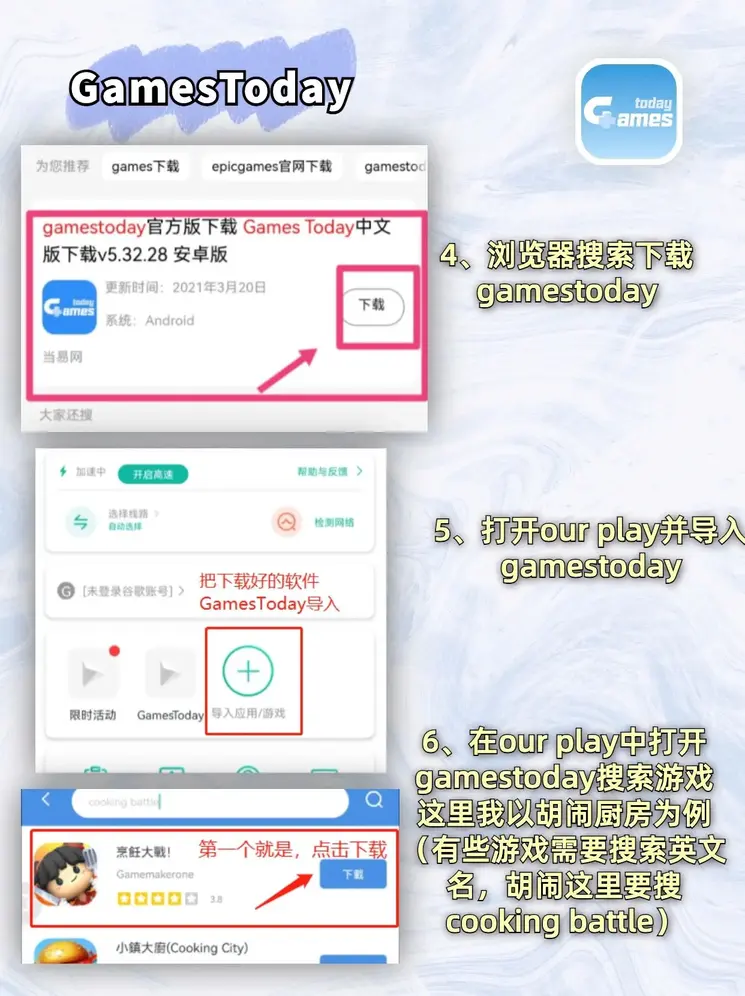 米博体育在线官网截图2